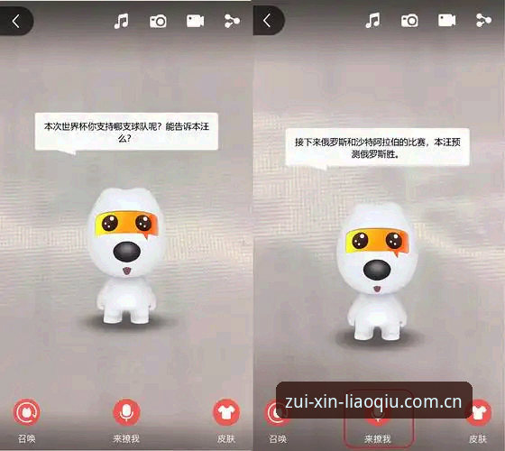 聊球官方安装包 如何通过聊球官方安装包安全下载最新版APP?