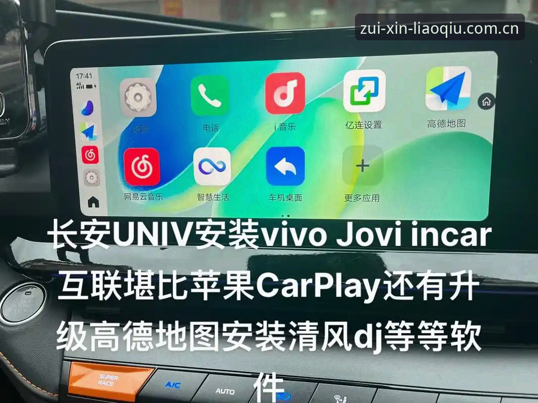 聊球最新版对比 聊球最新版对比详解:功能升级与安装指南