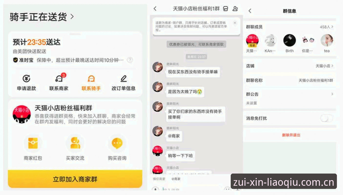 聊球APP使用教程 聊球APP使用教程:从下载到精通体育赛事追踪的实用指南