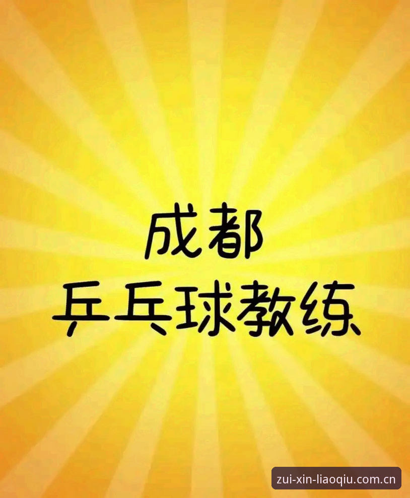 聊球APP安卓手机攻略：从下载到深度使用的实用指南